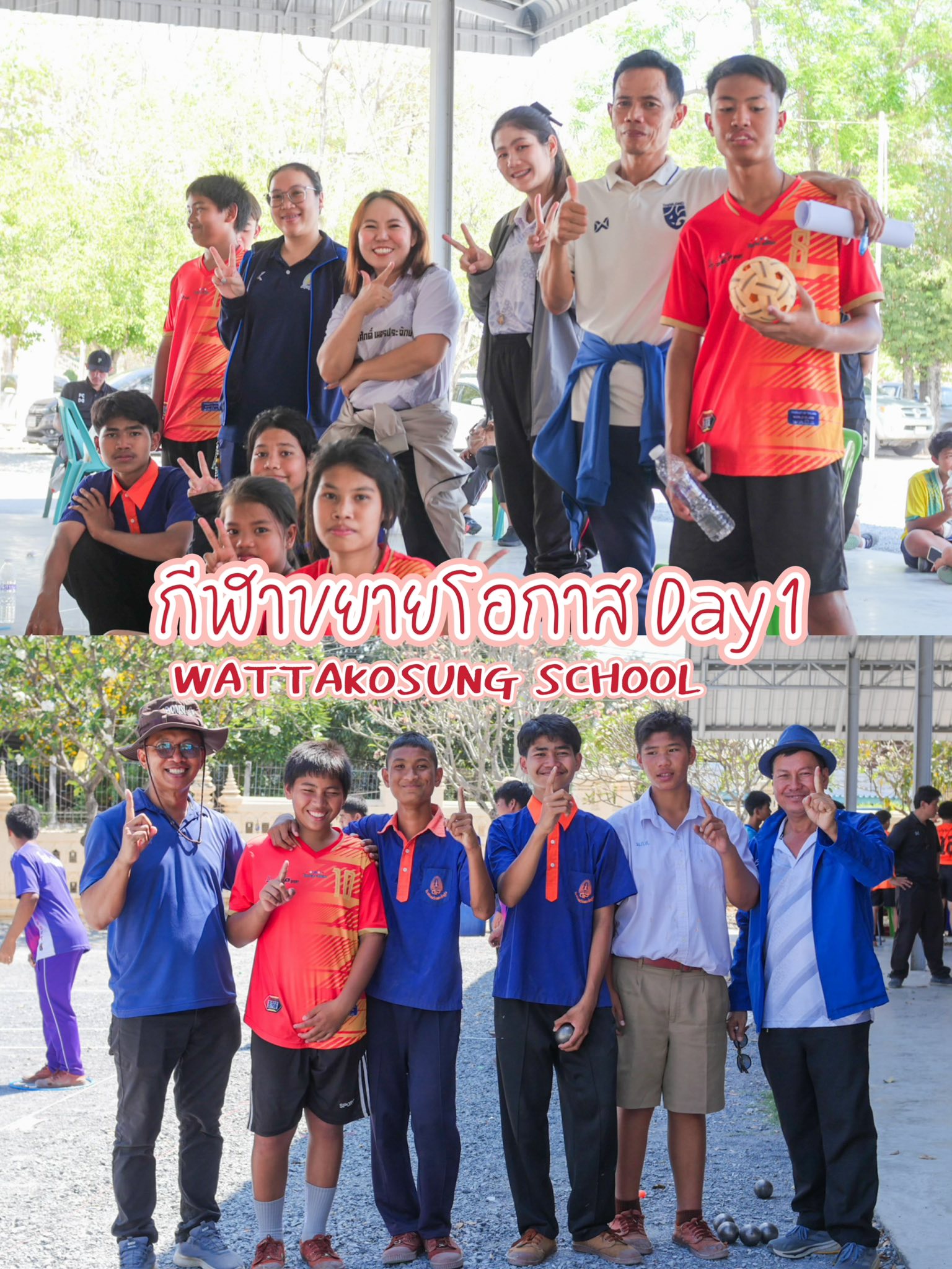 ภาพข่าว